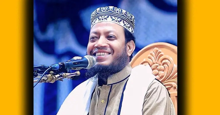 মুফতি আমির হামজা